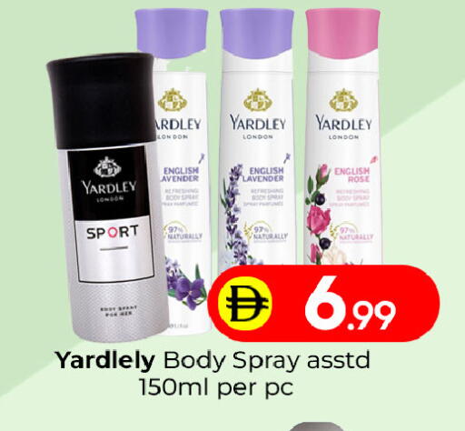 available at Mubarak Hypermarket Sharjah in UAE - Sharjah / Ajman