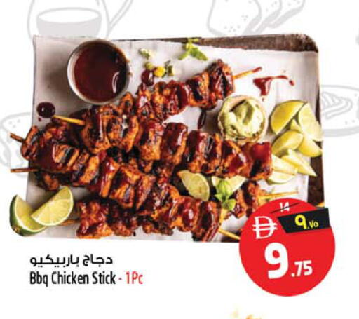 available at SAFARI HYPERMARKET  in UAE - Ras al Khaimah