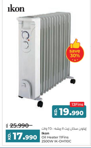 available at Lulu Hypermarket  in Kuwait - Kuwait City