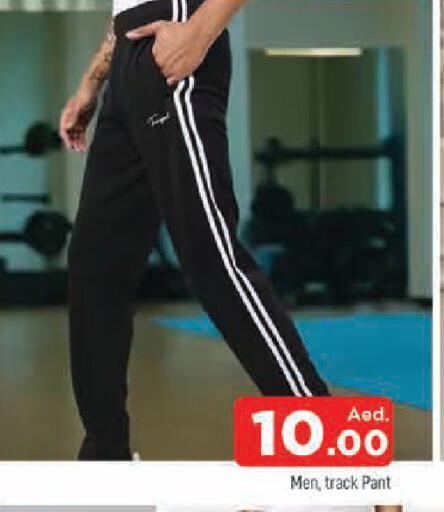 available at AL MADINA in UAE - Sharjah / Ajman