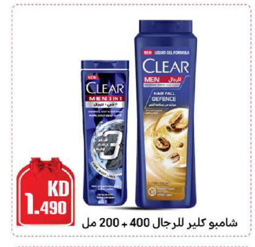 available at شركة سوق ميم المركزي  in الكويت - محافظة الأحمدي