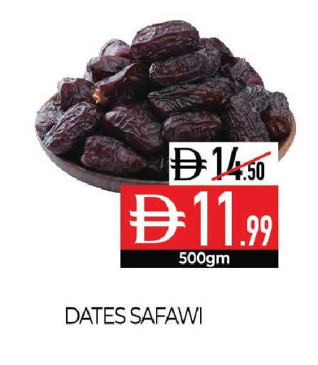 available at Delice Supermarket in UAE - Abu Dhabi