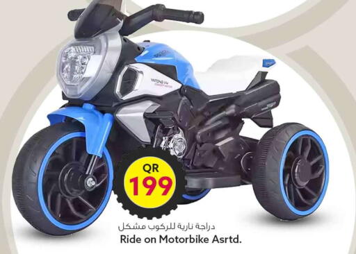 available at سفاري هايبر ماركت in قطر - الريان