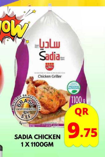 available at دبي شوبينغ سنتر in قطر - الدوحة