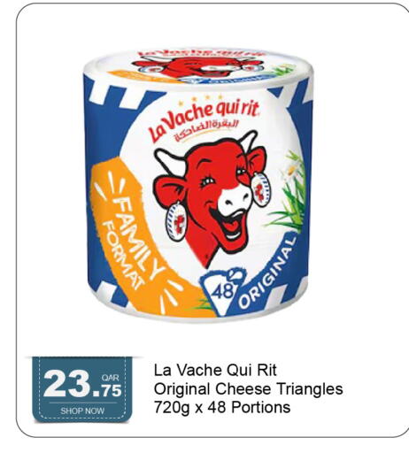 available at G MAX Hypermarket in Qatar - Doha