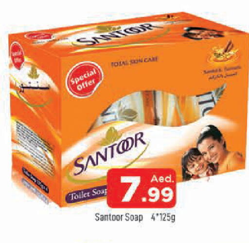 available at AL MADINA in UAE - Sharjah / Ajman