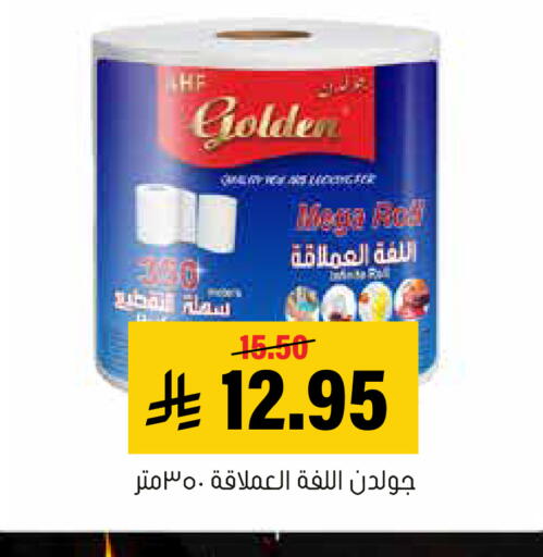 available at العامر للتسوق in مملكة العربية السعودية, السعودية, سعودية - الأحساء‎