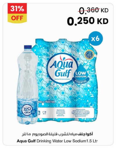 available at The Sultan Center in Kuwait - Ahmadi Governorate