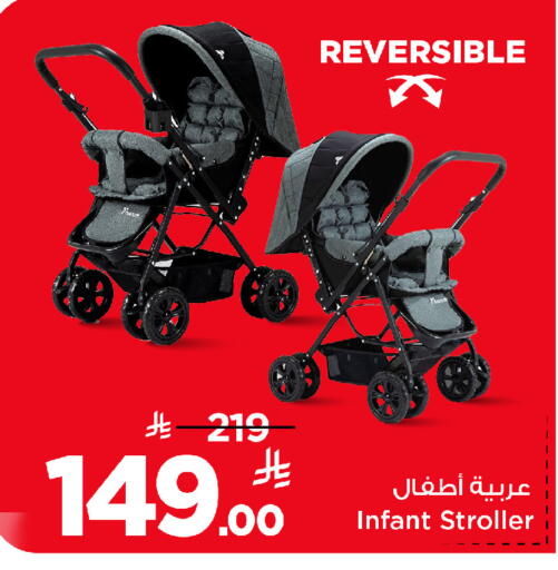 available at مارك & سيف in مملكة العربية السعودية, السعودية, سعودية - الرياض