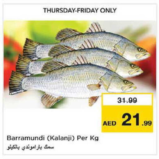 available at Nesto Hypermarket in UAE - Dubai