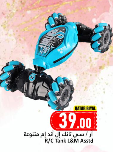 available at دانة هايبرماركت in قطر - الوكرة