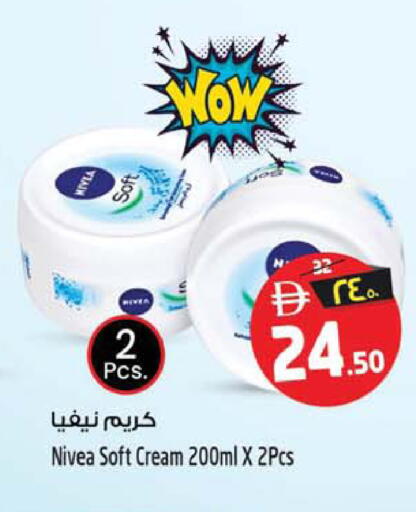 available at SAFARI HYPERMARKET  in UAE - Ras al Khaimah