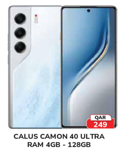 available at تك هاوس in قطر - الوكرة