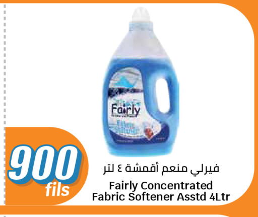 available at City Hypermarket in Kuwait - Kuwait City