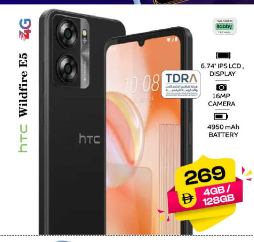 available at SAFARI HYPERMARKET  in UAE - Ras al Khaimah