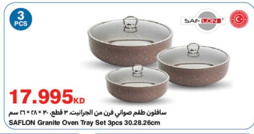 available at HyperMax in Kuwait - Jahra Governorate