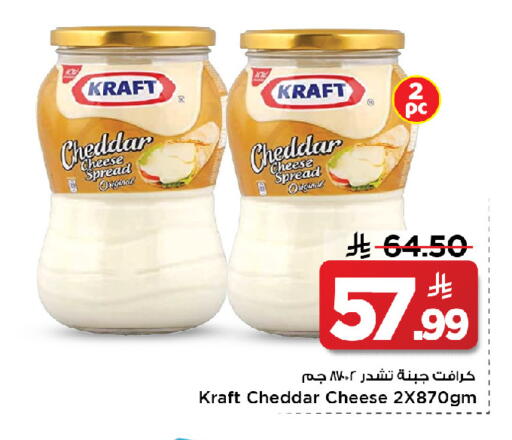 available at مارك & سيف in مملكة العربية السعودية, السعودية, سعودية - الرياض