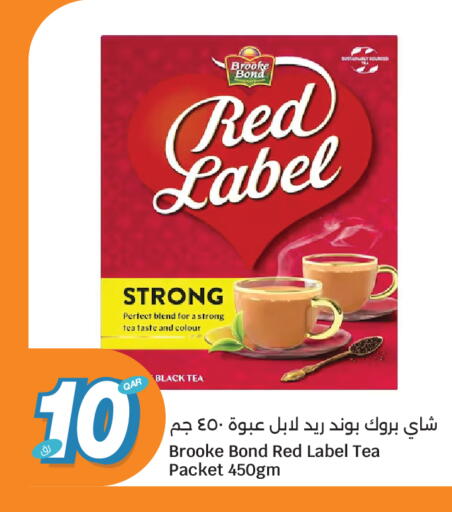 available at سيتي هايبرماركت in قطر - الوكرة