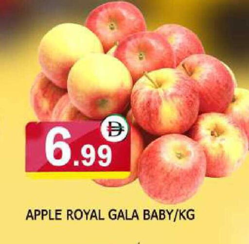 Apple available at AL MADINA in UAE - Sharjah / Ajman