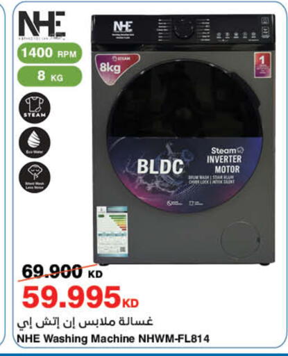 available at HyperMax in Kuwait - Kuwait City