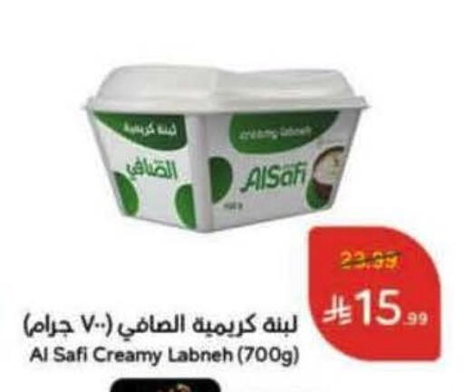 available at Hyper Panda in KSA, Saudi Arabia, Saudi - Jeddah