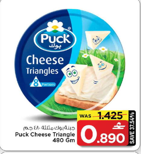 available at مارك & سايف in عُمان - مسقط‎