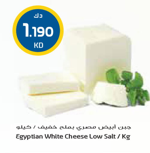 available at جراند كوستو in الكويت - مدينة الكويت