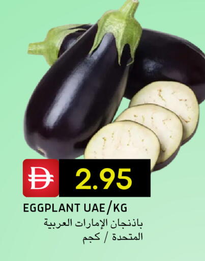 Eggplant available at سيليكت ماركت in الإمارات العربية المتحدة , الامارات - أبو ظبي