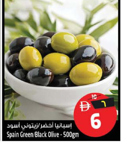 available at Safari Hypermarket in UAE - Sharjah / Ajman