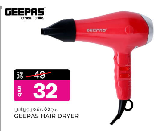 available at Ansar Gallery in Qatar - Al Daayen