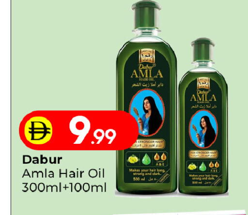 available at Mubarak Hypermarket Sharjah in UAE - Sharjah / Ajman