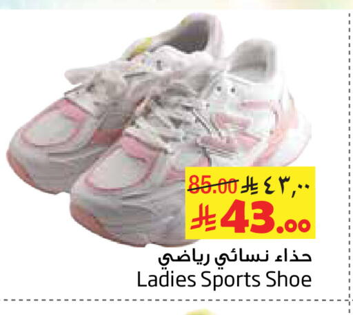 available at Layan Hyper in KSA, Saudi Arabia, Saudi - Al Khobar