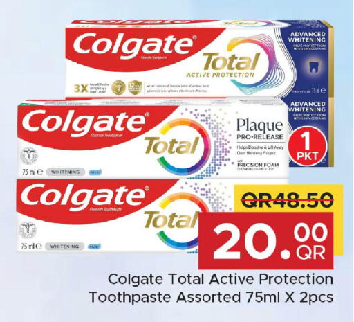 available at Family Food Centre in Qatar - Al Wakra