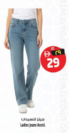 available at Safari Hypermarket in UAE - Sharjah / Ajman