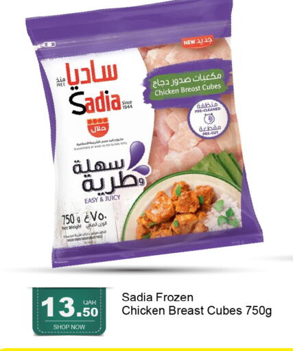 available at جي-ماكس هايبرماركت in قطر - الوكرة