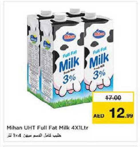 available at Nesto Hypermarket in UAE - Dubai