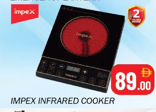 available at Souk Al Mubarak Hypermarket in UAE - Sharjah / Ajman