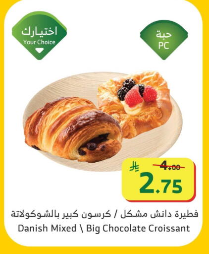 available at الراية in مملكة العربية السعودية, السعودية, سعودية - القنفذة