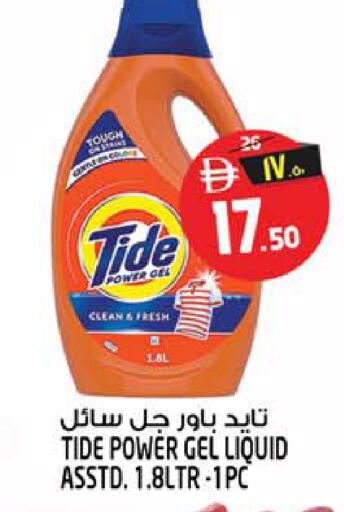 available at Safari Hypermarket in UAE - Sharjah / Ajman