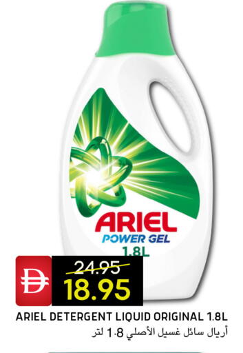 available at سيليكت ماركت in الإمارات العربية المتحدة , الامارات - أبو ظبي