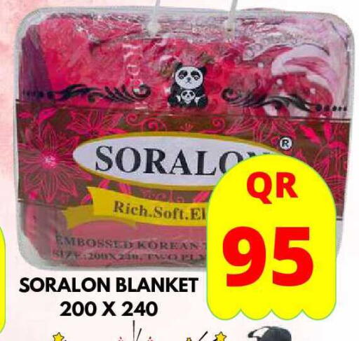 available at دبي شوبينغ سنتر in قطر - الوكرة