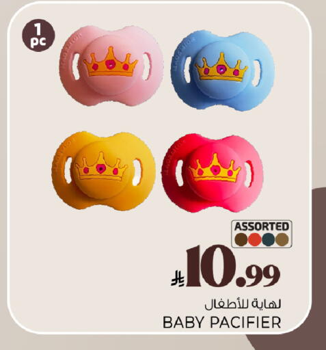 available at مارك & سيف in مملكة العربية السعودية, السعودية, سعودية - الأحساء‎