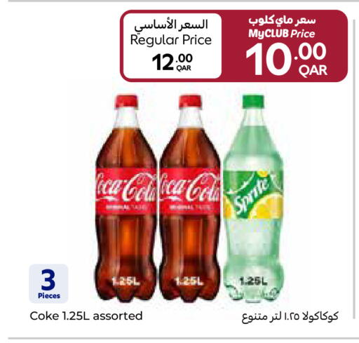 available at Carrefour in Qatar - Umm Salal
