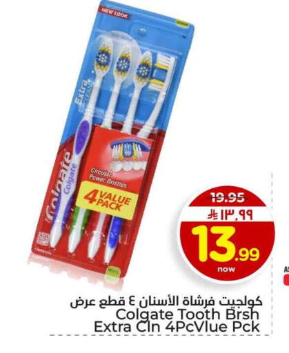 available at هايبر الوفاء in مملكة العربية السعودية, السعودية, سعودية - الرياض