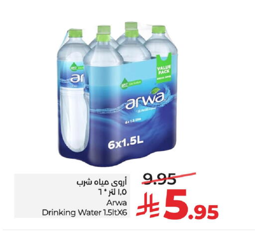 available at LULU Hypermarket in KSA, Saudi Arabia, Saudi - Al Khobar