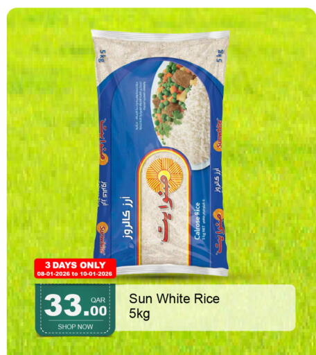 available at G MAX Hypermarket in Qatar - Doha