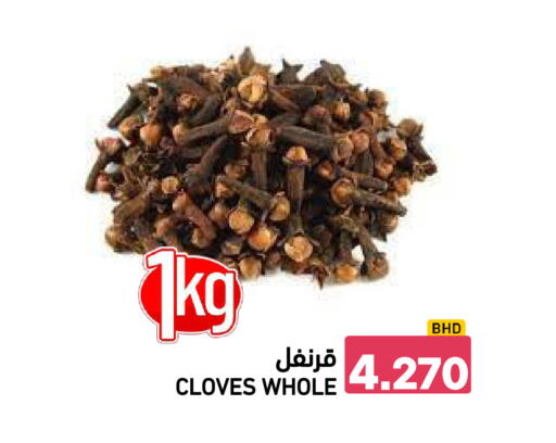 Cloves available at Ramez in Bahrain