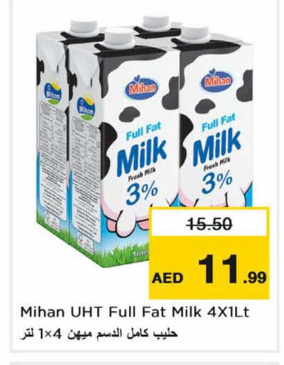 available at Nesto Hypermarket in UAE - Dubai