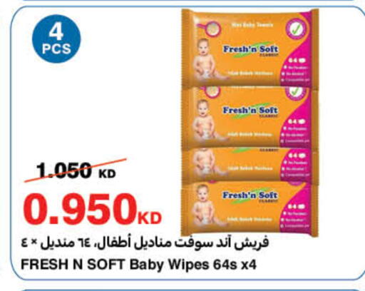 available at HyperMax in Kuwait - Ahmadi Governorate