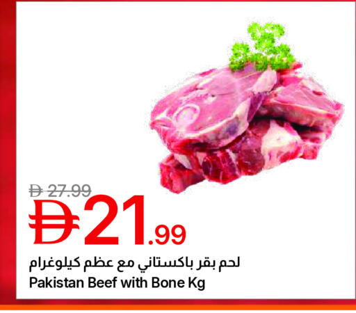 available at جمعية الامارات التعاونية in الإمارات العربية المتحدة , الامارات - دبي